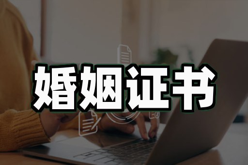 证件制作手机App背后的秘密，多数人不知道