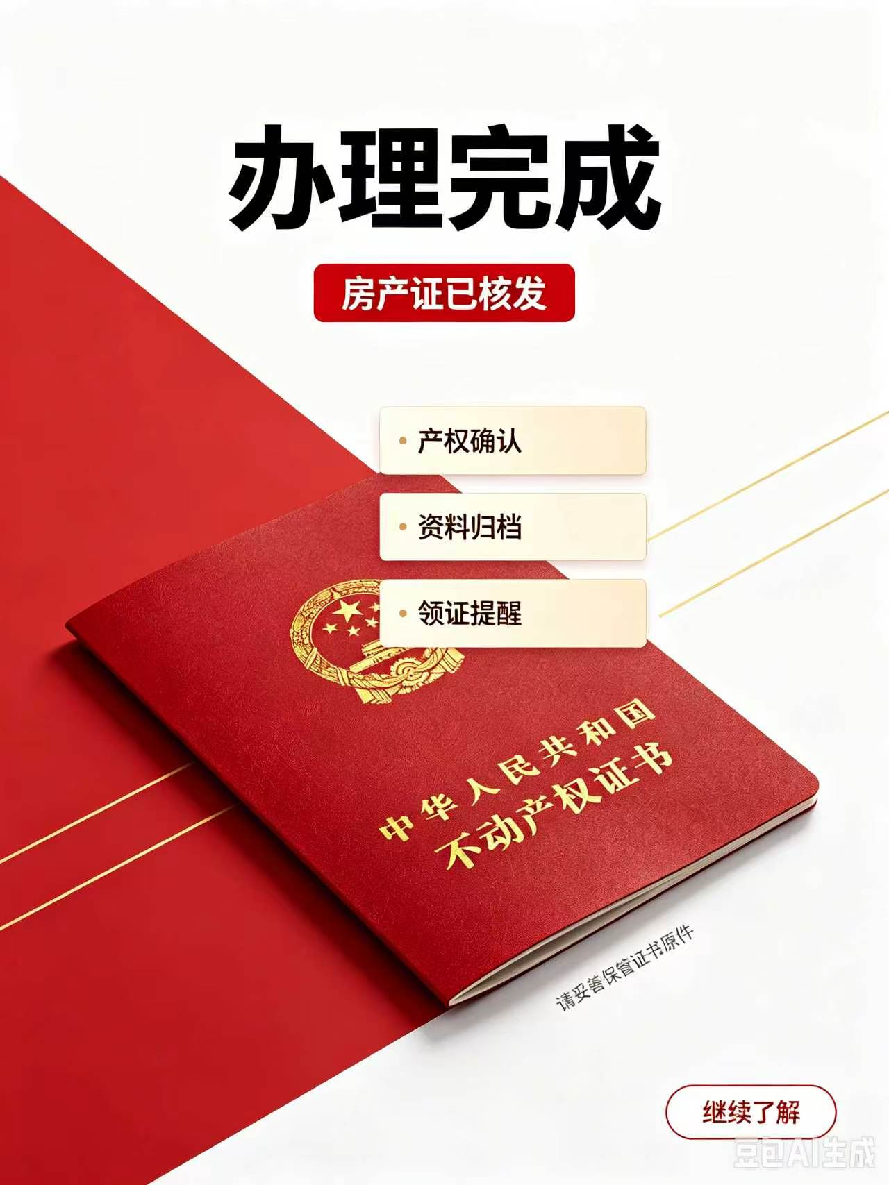 大连证件制作：3种主流方式优劣对比
